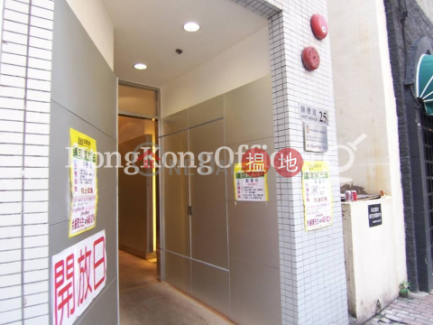 Office Unit for Rent at Soho Tower, Soho Tower 蘇豪坊 | Yau Tsim Mong (HKO-58561-ALHR)_0