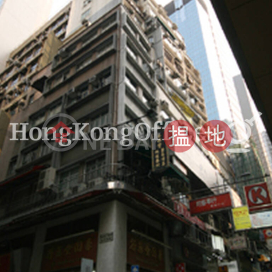 Office Unit at Winning House | For Sale, Winning House 致發大廈 | Central District (HKO-73898-ADHS)_0