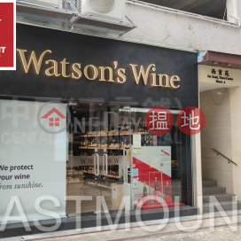 Sai Kung | Shop For Sale in Sai Kung Town Centre 西貢市中心-High Turnover | Property ID:3510