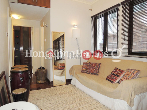 1 Bed Unit at Bo Yuen Building 39-41 Caine Road | For Sale | Bo Yuen Building 39-41 Caine Road 寶苑 _0