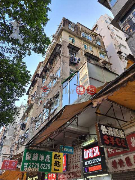 135A Pei Ho Street (北河街135A號),Sham Shui Po | ()(4)