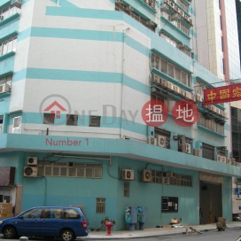 China Fen Hin Building,Cheung Sha Wan, Kowloon