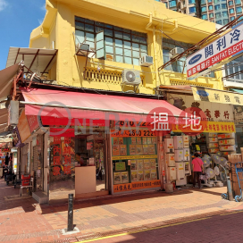 29 San Hong Street,Sheung Shui, New Territories