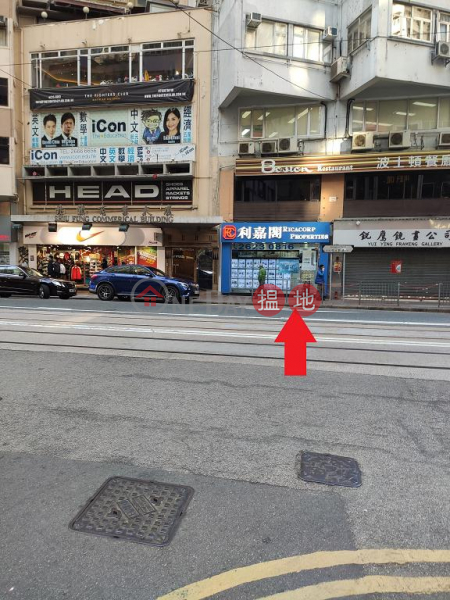 Property Search Hong Kong | OneDay | Retail | Rental Listings, Shop for Rent in Wan Chai