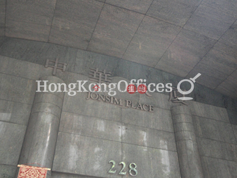 Office Unit for Rent at Jonsim Place | 228 Queens Road East | Wan Chai District, Hong Kong Rental | HK$ 72,852/ month
