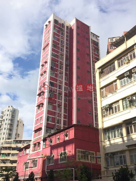 Fok Kwan Building (福群大廈),Tai Kok Tsui | ()(2)