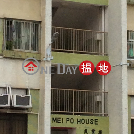 Mei Po House, Mei Tung Estate,Kowloon City, Kowloon