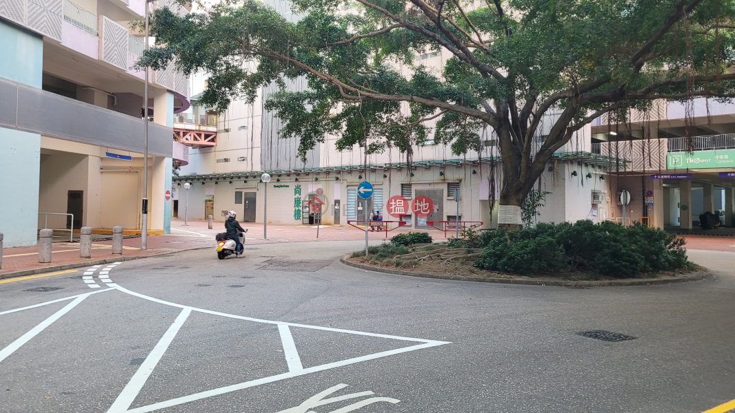 尚德邨尚廉樓 (Sheung Nim House, Sheung Tak Estate) 將軍澳| ()(2)