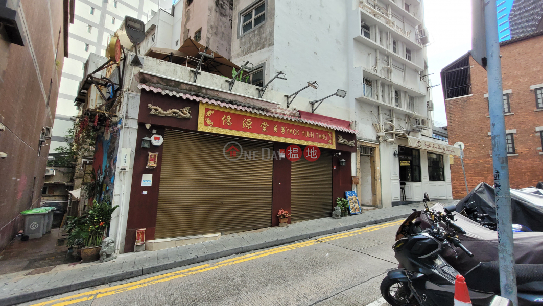 奧卑利街17號 (17 Old Bailey Street) 蘇豪區| ()(3)