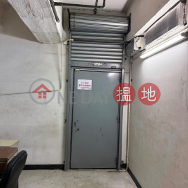 Has air-conditioning,very rare,Warehouse management with shelving and some basic decoration | Kwai Tak Industrial Centre 葵德工業中心 _0