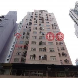 Yee Tiam Building,Tin Wan, Hong Kong Island