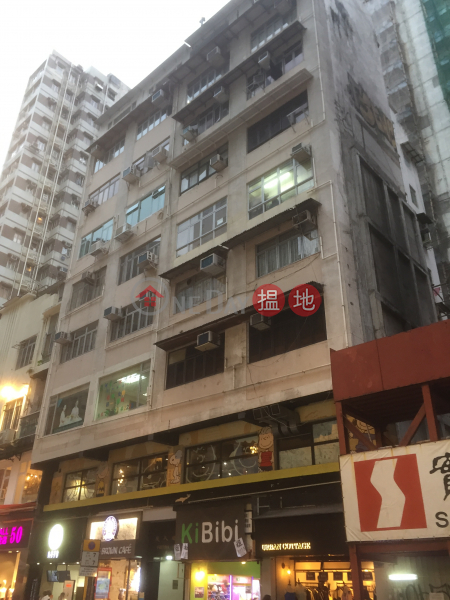 幸福大廈 (Fortuna House) 尖沙咀| ()(1)