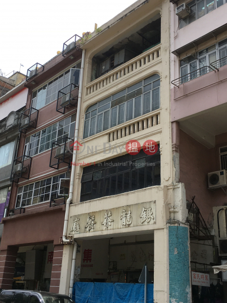 南昌街125號 (125 Nam Cheong Street) 深水埗| ()(2)