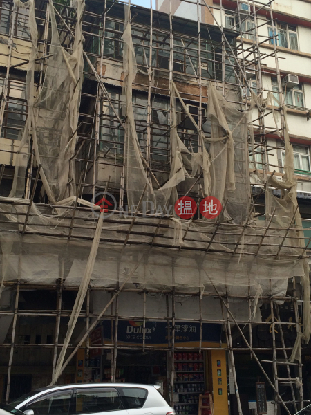 66 Fuk Lo Tsun Road (66 Fuk Lo Tsun Road) Kowloon City|搵地(OneDay)(3)