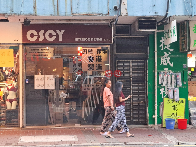 Cheong Fat Factory Building (昌發工廠大廈),Cheung Sha Wan | ()(5)