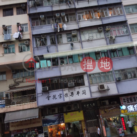 Charming Building,Sham Shui Po, Kowloon