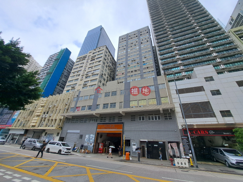 Prince Industrial Building (太子工業大廈),San Po Kong | ()(2)