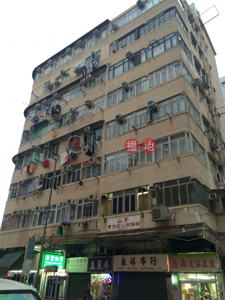 202 Lai Chi Kok Road (202 Lai Chi Kok Road) Sham Shui Po|搵地(OneDay)(1)