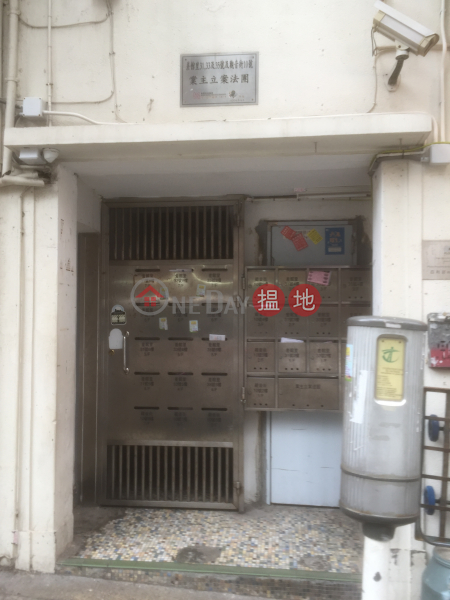 33 Station Lane (33 Station Lane) Hung Hom|搵地(OneDay)(1)