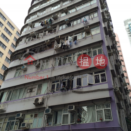 Canton Building,Prince Edward, Kowloon