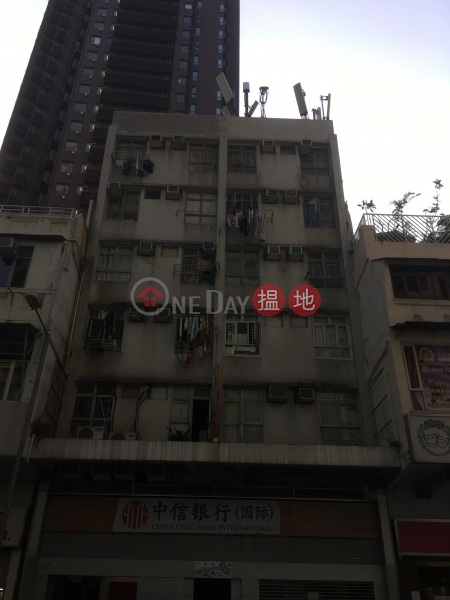Fortune Court (Fortune Court) Kowloon City|搵地(OneDay)(1)