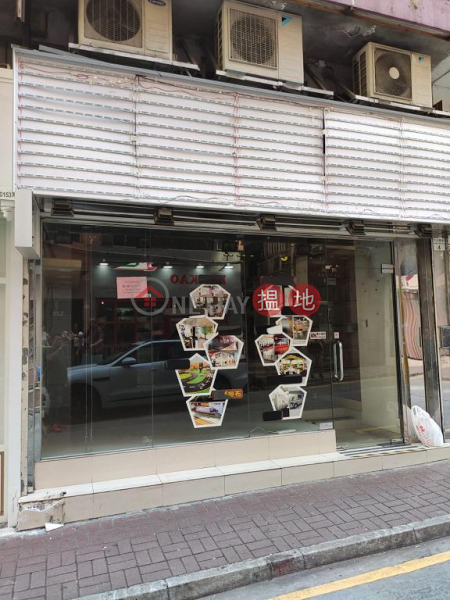 Property Search Hong Kong | OneDay | Retail Rental Listings Shop for Rent in Wan Chai